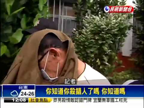 戴綠帽記恨20年 門牌重編殺錯情敵－民視新聞