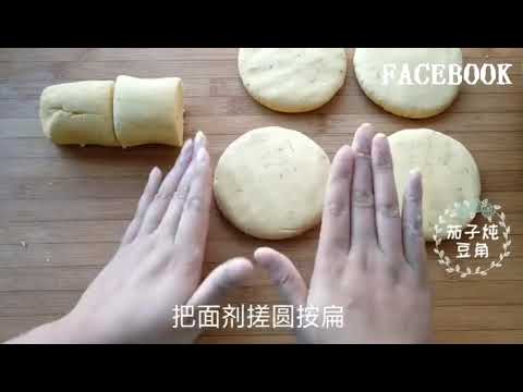 红薯最好吃做法，加2鸡蛋，不用发面，不用水，凉了更加好吃