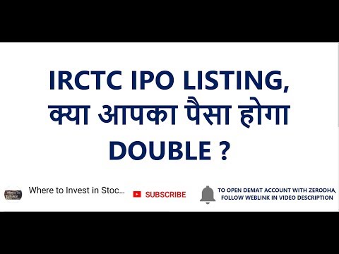 irctc-ipo-listing,-क्या-आपका-पैसा-होगा-double-?-|-irctc-ipo-listing-date