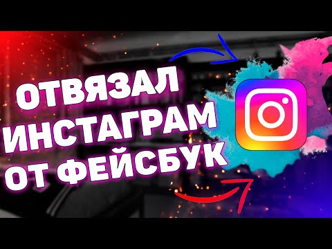 Video: Компьютерде же Macта Facebook постуна шилтемени кантип алууга болот: 7 кадам