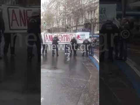 Διαμαρτυρία ΛΑΕ κατά Μέρκελ