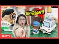 엉덩이 탐정 주인공 실종 사건! 사라진 빨간모자와 잭과 콩나무 [애니한TV]