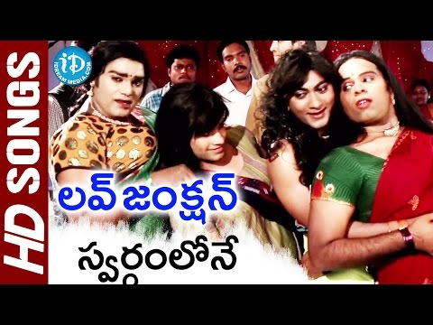 Chupulu Kalasina Subhavela Serial Episode 241 One Piece Mastersmote