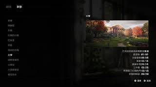 tlou1