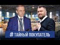 Покупаем стройматериалы оптом / Константин Акимов и Максим Карабак