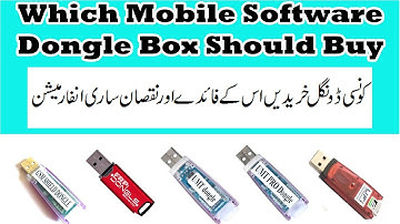 Which Mobile Software Dongle Box Should Buy | Konsa Software Dongle Kharidna Chahiye 2021