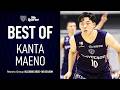 【BEST OF KANTA MAENO】2025-26 シーズンハイライト
