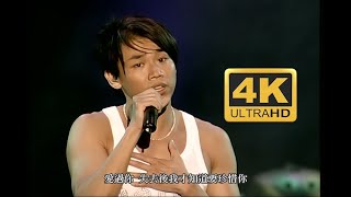 Video thumbnail of "【4K修复】陶喆《Melody》史上最强现场版 Soul Power台北演唱会"