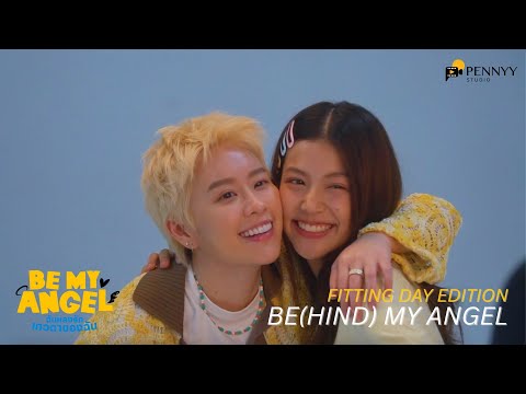 [ENG SUB] Be(hind) My Angel: BTS Be My Angel I'm in love with my angel Fitting Day