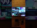 想いよひとつになれ99.048点(採点結果のみ)
