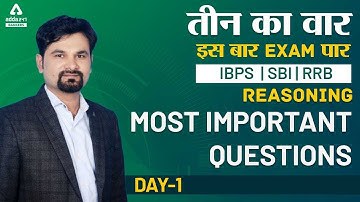 SBI | IBPS | RRB PO | Most Important Questions | Reasoning by Radhey Sir (Day-1)