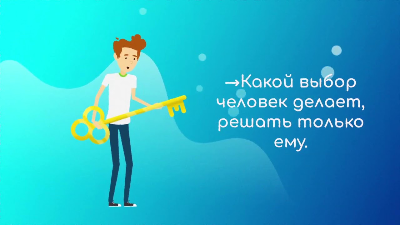 Виктор Азовский Астролог