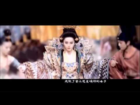 武则天 mv