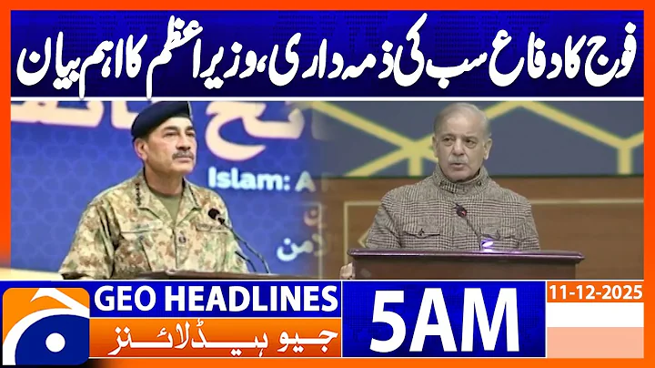 Prime Minister's important statement| Headlines Geo News 5 AM (11th Dec 2025)