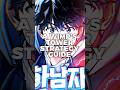 #novel#manhwa
