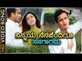 Ninnaya Nenapendigu - Chappale - HD Video Song | Sunil Rao | Richa Pallod | RP Patnaik | Usha