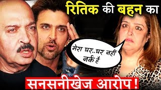 Hrithik Roshan’s Sister Sunaina Roshan Is Really Angry In Her Family Wants To Get Separated