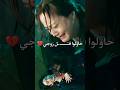 حاولوا قتـ ل زوجها من اقوى الم سلسلات الكوريه اسم الدراما زهرة الشر  اكسبلور  