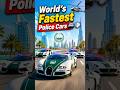 World's Fastest Police Cars! 😱 Dubai's Supercars! #shorts