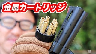 クラウン 357マグナム オーセンティックカートリッジ パイソン用 ...