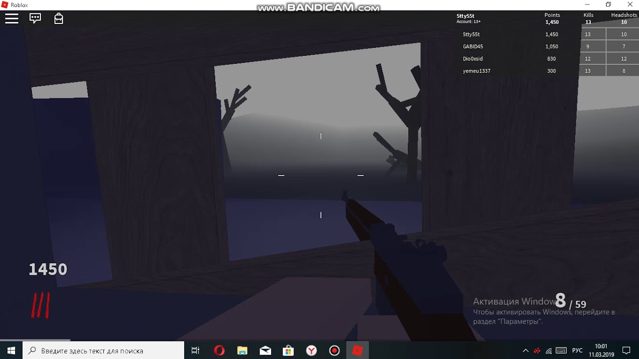 Пандора про роблокс. Пандора РОБЛОКС. Pandora games Roblox. Legends of pandora Roblox. Коды для скина Пандора РОБЛОКС Брукхейвен РП.