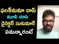 Falaknuma Das: Director Sukumar showers praise on actor, director Vishwak Sen