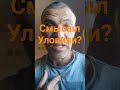 Гениальная фраза.