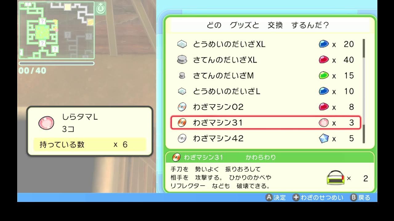 ポケモンbdspまったり実況 17 Youtube