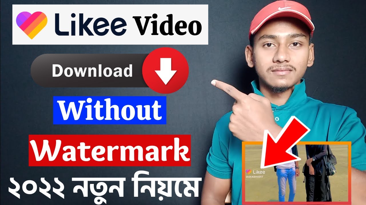 How To download Likee Video Without Watermark (Bangla 2022) | likee video download without watermark