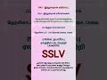 Dhruv NG helicopter || SSLV #HAL #currentaffairs
