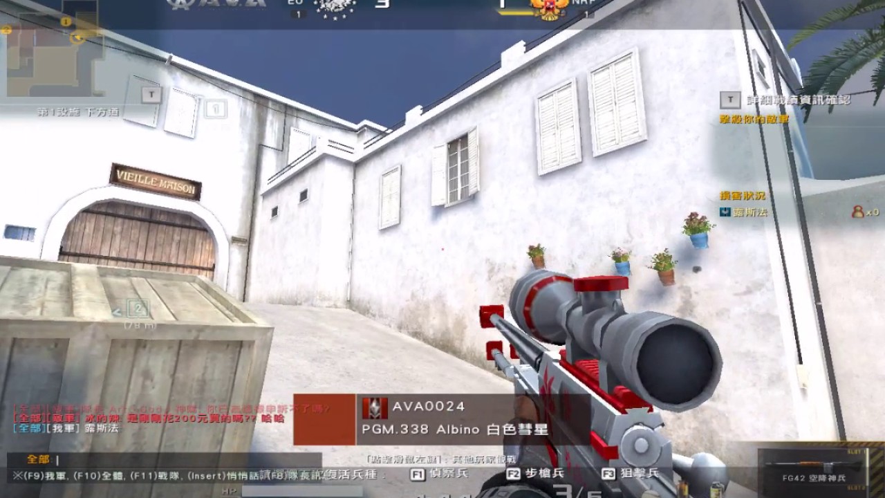 AVA Hacking - YouTube