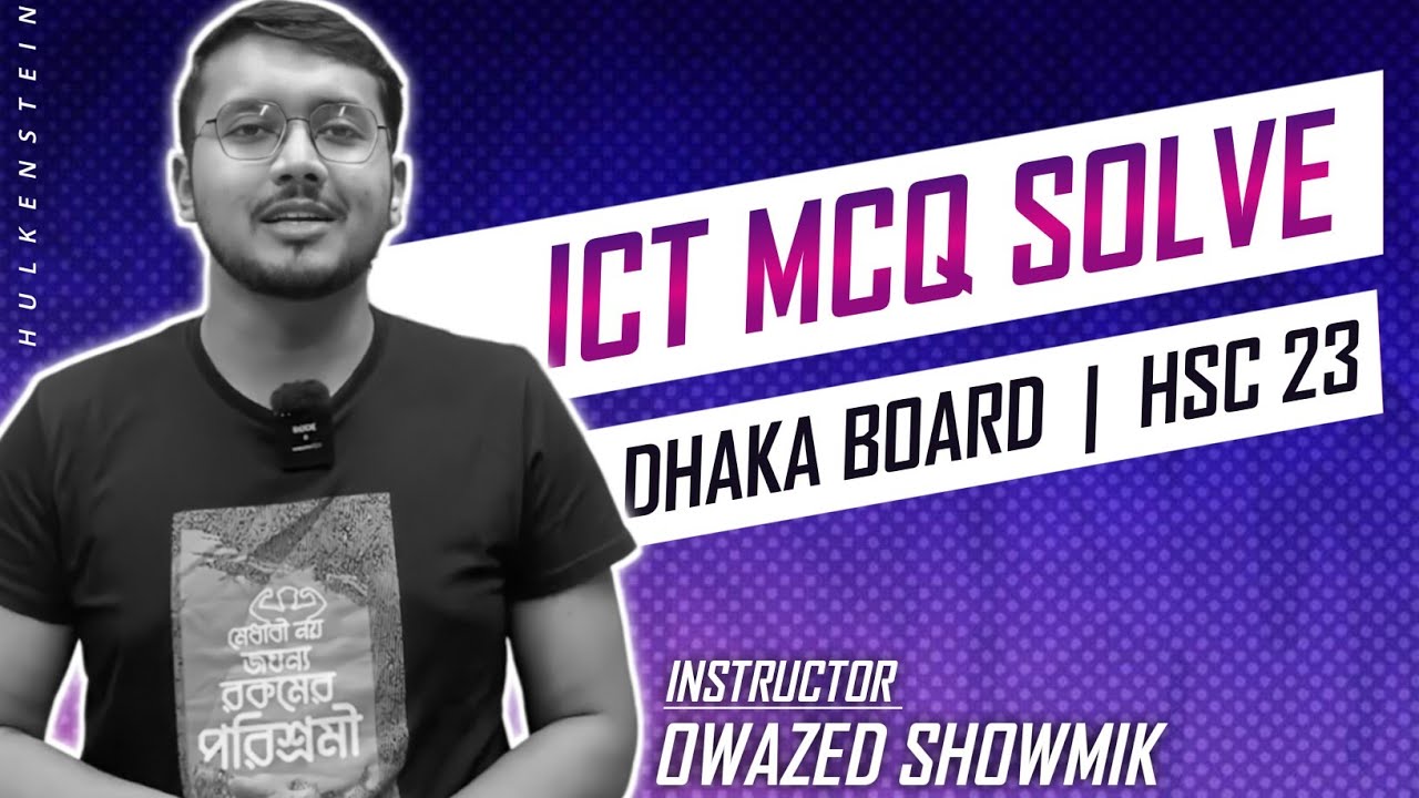 HSC 23 ICT MCQ Dhaka Board Solve || Owazed Sowmik - YouTube
