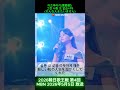 東亜樹 - そんな人またいません|感性を揺さぶった日本少女の奇跡