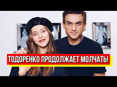 Video: Тодоренко качан төрөйт?