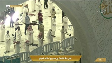 صلاة المغرب الخميس 19-12-1442هـ الشيخ عبدالله الجهني - أواخر سورة التغابن