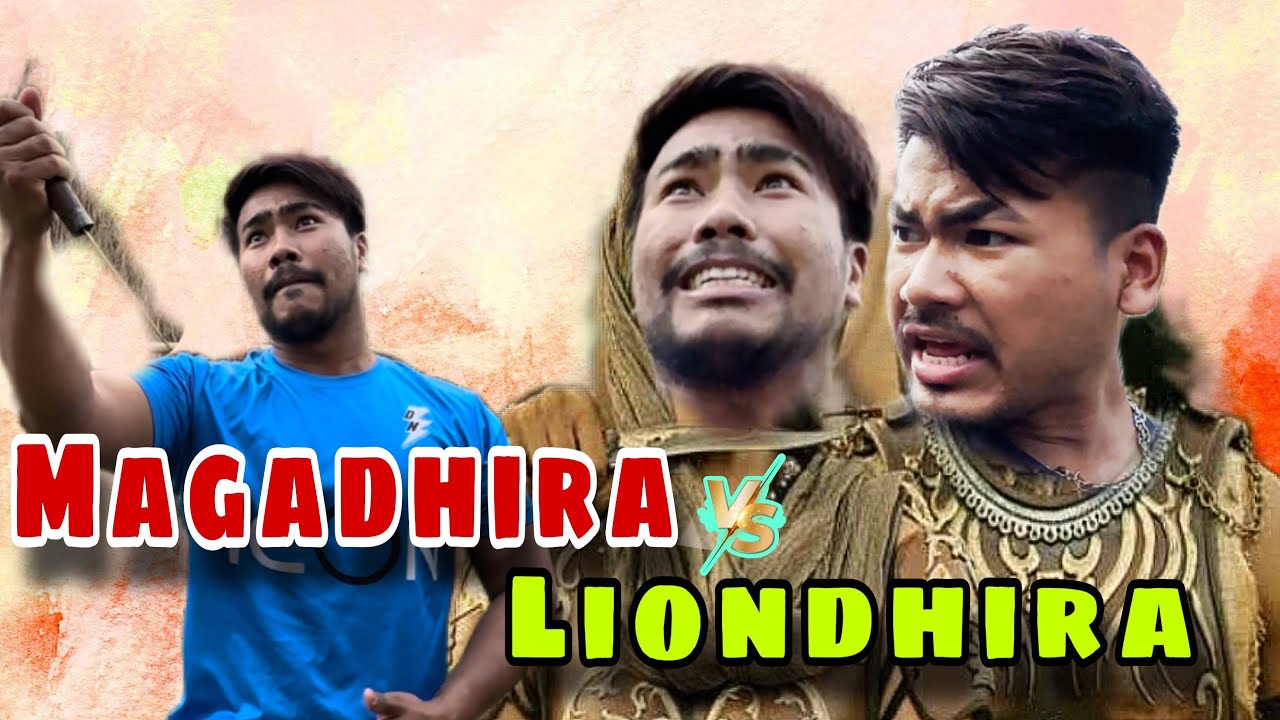 MAGADHIRA VS LIONDHIRA😆😆