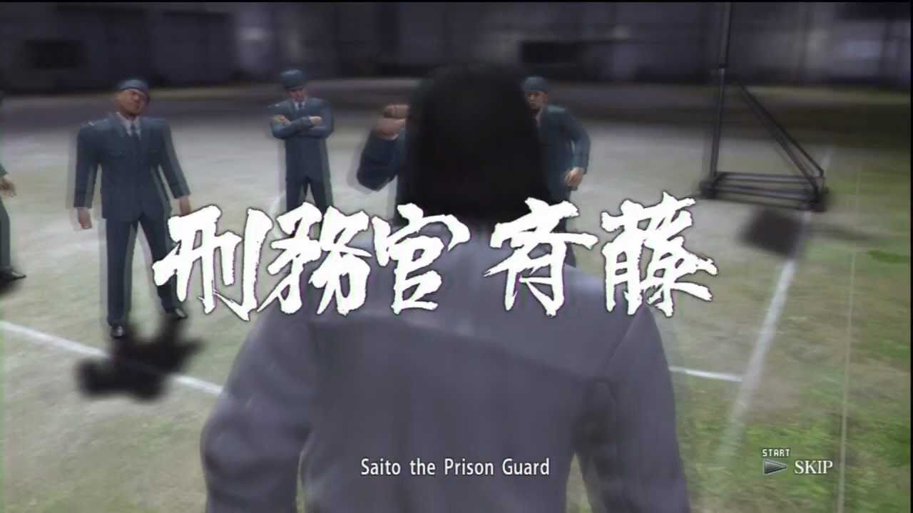 free download saito yakuza 4