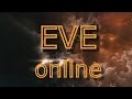 EVE Online фармим на плекс. 55 МЛН исков за 20 минут.