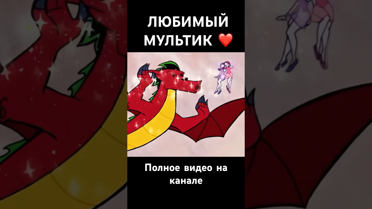 ТЫ ЕГО ПОМНИШЬ❓🥺 