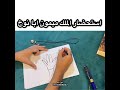 ميمون ابا نوح استحضار وتلبيس الكف ميمون ابا نوح استحضار وتلبيس الكف