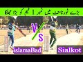 Karachi|Big Match|Sialkot|VS|Islamabad|Bantou Bhai Mimran Khan|VS|Tahiri Pindi Ihtisham S|Sarmad M