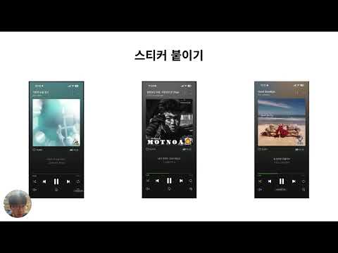 초개인화 AI 커버 꾸미기  프로젝트 커꾸