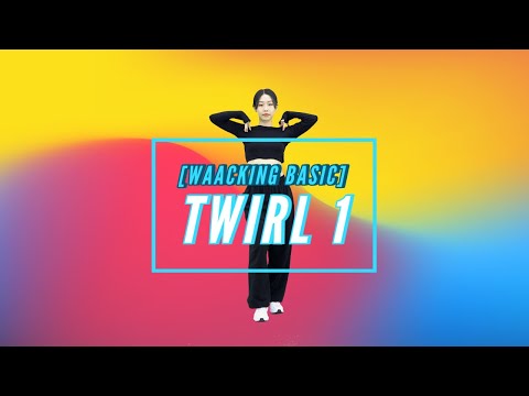 [Waacking Basic] Twirl 1