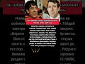 ШЕВЕЛИЛ УХОМ В КАДРЕ: судьба актера Анатолия Калабулина и его легендарный эпизод у Гайдая