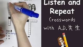 Crosswords with A.D.先生 #4 (Unit #1 - Numbers)