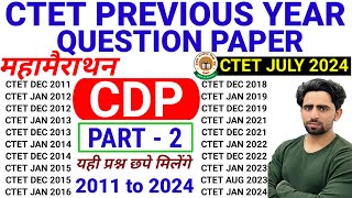 CTET Previous Year Question Paper | CTET Paper 2 CDP | CDP Most Important Questions for CTET | CTET