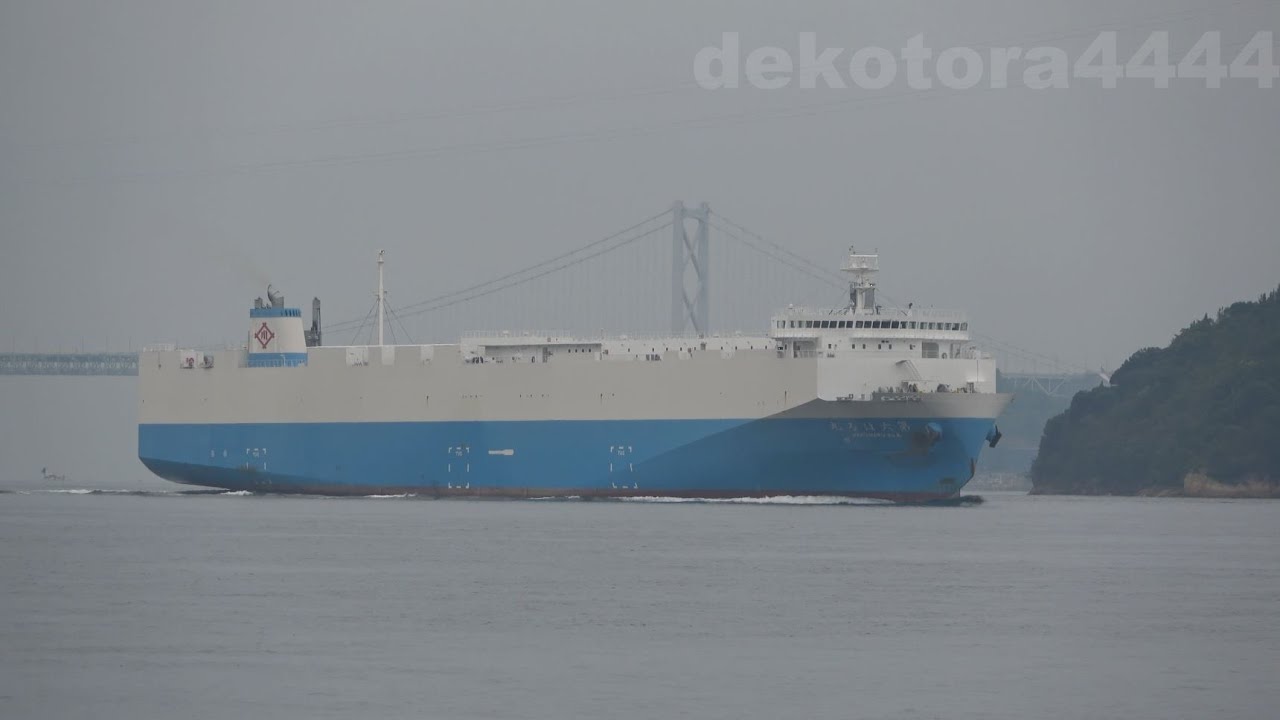 大王海運RORO｢第六はる丸｣ドック入渠のため瀬戸田へ HARU MARU NO.6