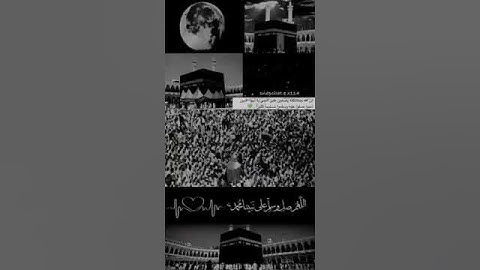 لاتنسوا قراءة سورة الكهف نـور يضيء مابين الجمعتين