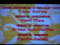 Spongebob Spongeguard On Duty VHS Credits