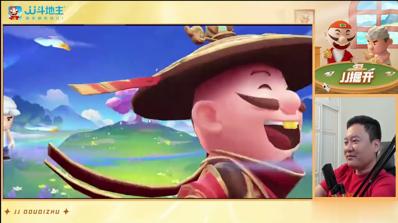 单双顺子全控，胜利手到擒来 #鬥地主  #掘開 #jj斗地主 #鬥地主教學 #斗地主技巧